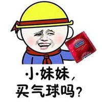男生撩妹适合用的头像