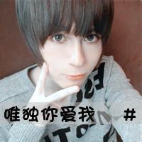 很酷好看的微信头像剪刀手男生图片