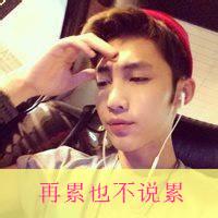 微信头像男生超帅气