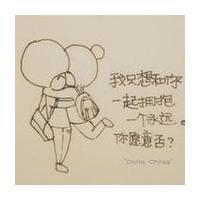 微信头像男生超帅气