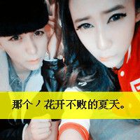 情头两张分开带字 好看的带字的情侣头像一左一右两张分开