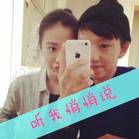 双人情侣带字头像