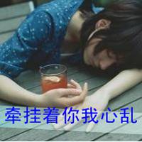 感伤头像女生头像带字 爱己受伤不再爱了