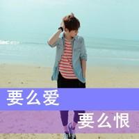 微信头像男生超帅气