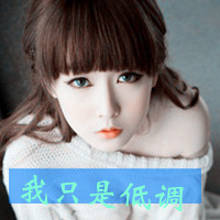 唯美意境带字女生头像 花落相思尽