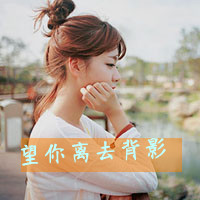 唯美意境带字女生头像 花落相思尽
