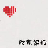 情头两张分开带字 好看的带字的情侣头像一左一右两张分开