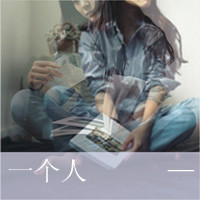 带字伤感图片女生头像_走了不必再回头