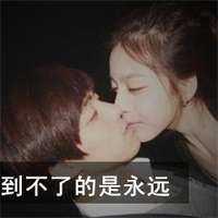 好看双人两张都带字的情侣头像图片