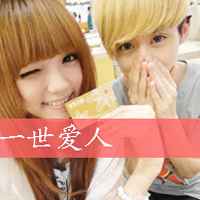 好看双人两张都带字的情侣头像图片