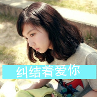 唯美意境带字女生头像 花落相思尽