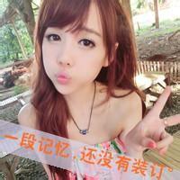 呆萌女生头像