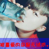 情头两张分开带字 好看的带字的情侣头像一左一右两张分开