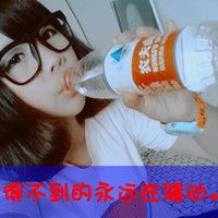 情头两张分开带字 好看的带字的情侣头像一左一右两张分开