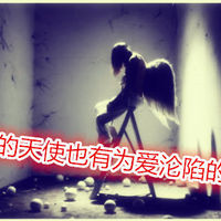 女生颓废文字头像_人易憔悴心亦易碎