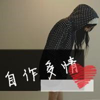 女生颓废文字头像_人易憔悴心亦易碎