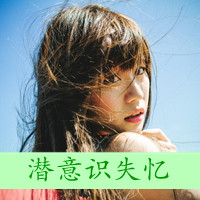 唯美意境带字女生头像 花落相思尽