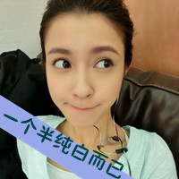 微信头像女带字霸气 有些爱连提都不要提