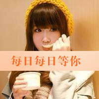 好看可爱带字的姐妹头像 姐妹带字两张头像图片