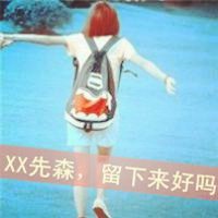 一男一女的唯美背影微信情侣头像图片