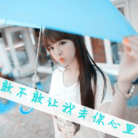 带字头像女生萌可爱 呆萌可爱迷倒一片