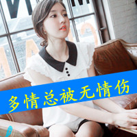 带字头像女生萌可爱 呆萌可爱迷倒一片