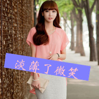 带字头像女生萌可爱 呆萌可爱迷倒一片