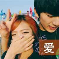 好看双人两张都带字的情侣头像图片