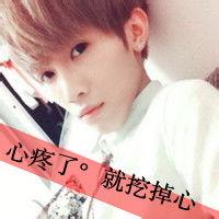 伤感男生帅气萌头像