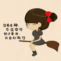 伤感男生帅气萌头像