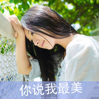 唯美意境带字女生头像 花落相思尽