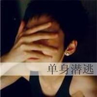 非主流男生伤感带字图片头像