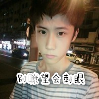 一男一女的霸气范带字情侣头像图片