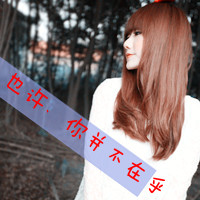 带字头像女生萌可爱 呆萌可爱迷倒一片