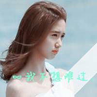 唯美意境带字女生头像 花落相思尽