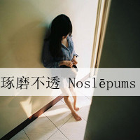 唯美意境带字女生头像 花落相思尽