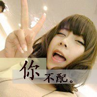 微信头像女带字霸气 有些爱连提都不要提