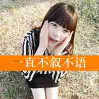 好看可爱带字的姐妹头像 姐妹带字两张头像图片