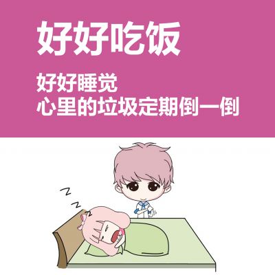 单张卡通情侣带字头像 爱情里情侣间的小情话