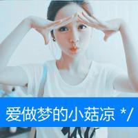 带字头像女生萌可爱 呆萌可爱迷倒一片