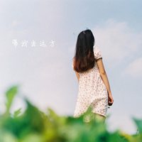 女生头像意境小清新 清新文艺范有意境