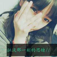 女生微信头像爱情带字 换心不换他我唯一的自私