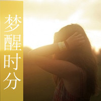 唯美意境带字女生头像 花落相思尽