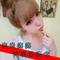 漂亮的女生带字头像_好看的漂亮美丽女生带字头像图片