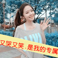 漂亮的女生带字头像_好看的漂亮美丽女生带字头像图片