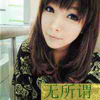 微信头像女带字霸气 有些爱连提都不要提