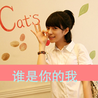 好看可爱带字的姐妹头像 姐妹带字两张头像图片