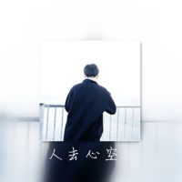 双影背影带字头像男生