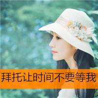 带字长发美女头像