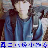 女生微信头像爱情带字 换心不换他我唯一的自私